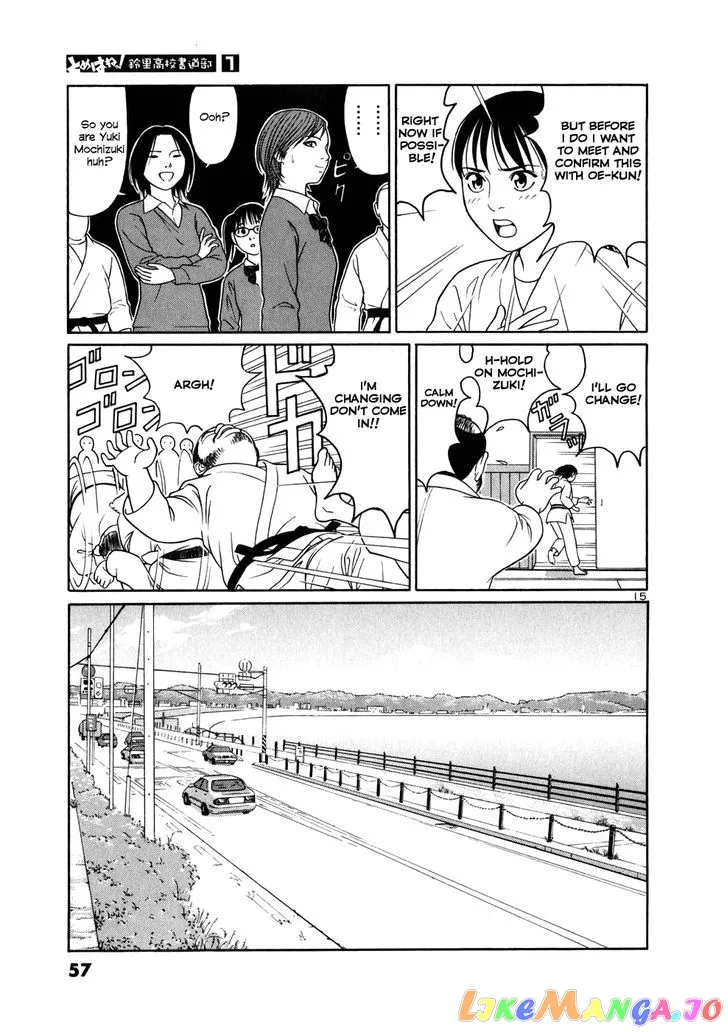 tomehane-manga Chapter 2 page 15 - 