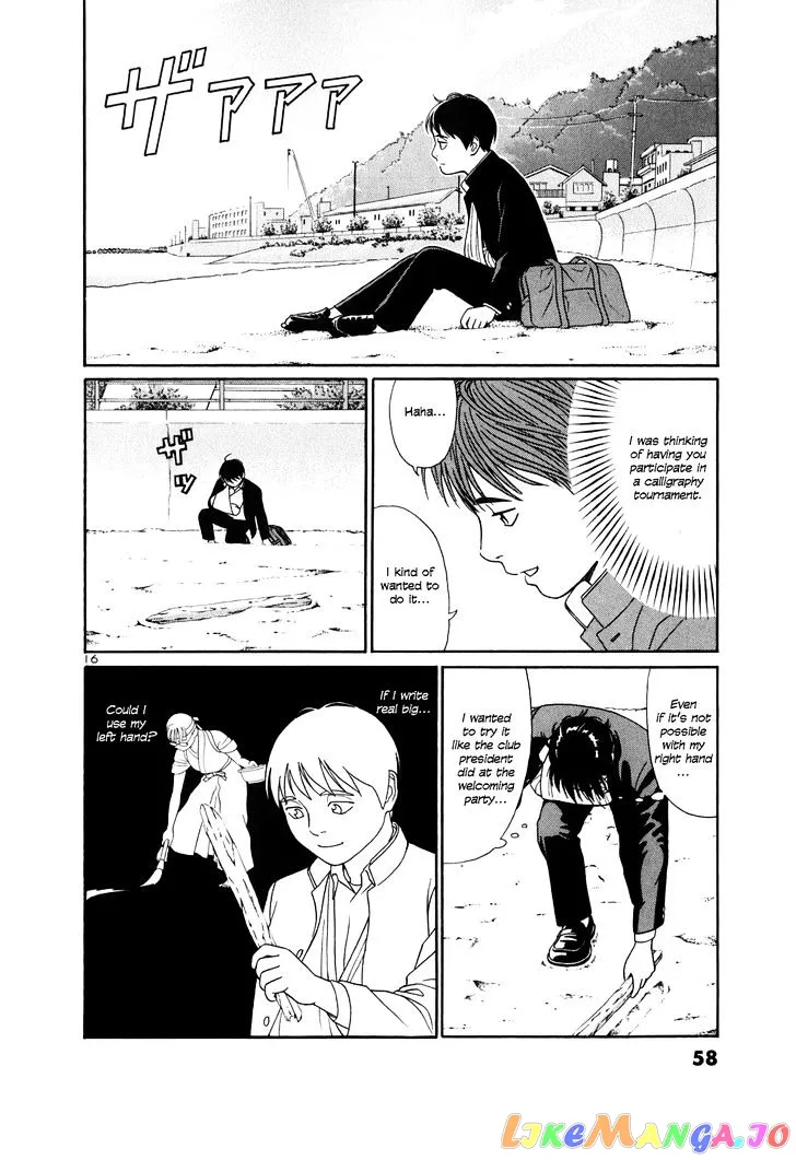 tomehane-manga Chapter 2 page 16 - 
