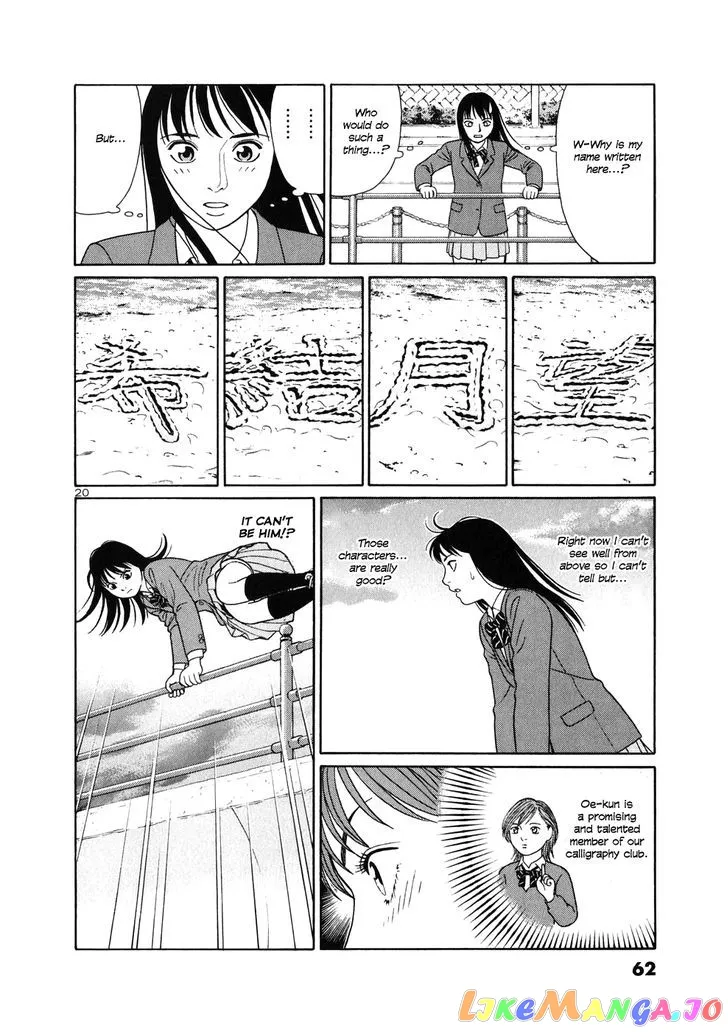 tomehane-manga Chapter 2 page 19 - 