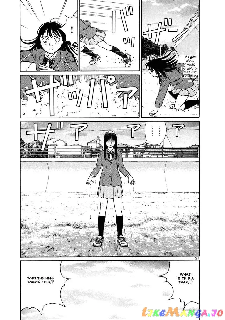 tomehane-manga Chapter 2 page 20 - 