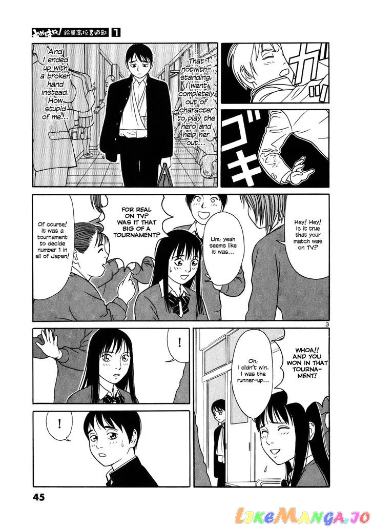 tomehane-manga Chapter 2 page 3 - 