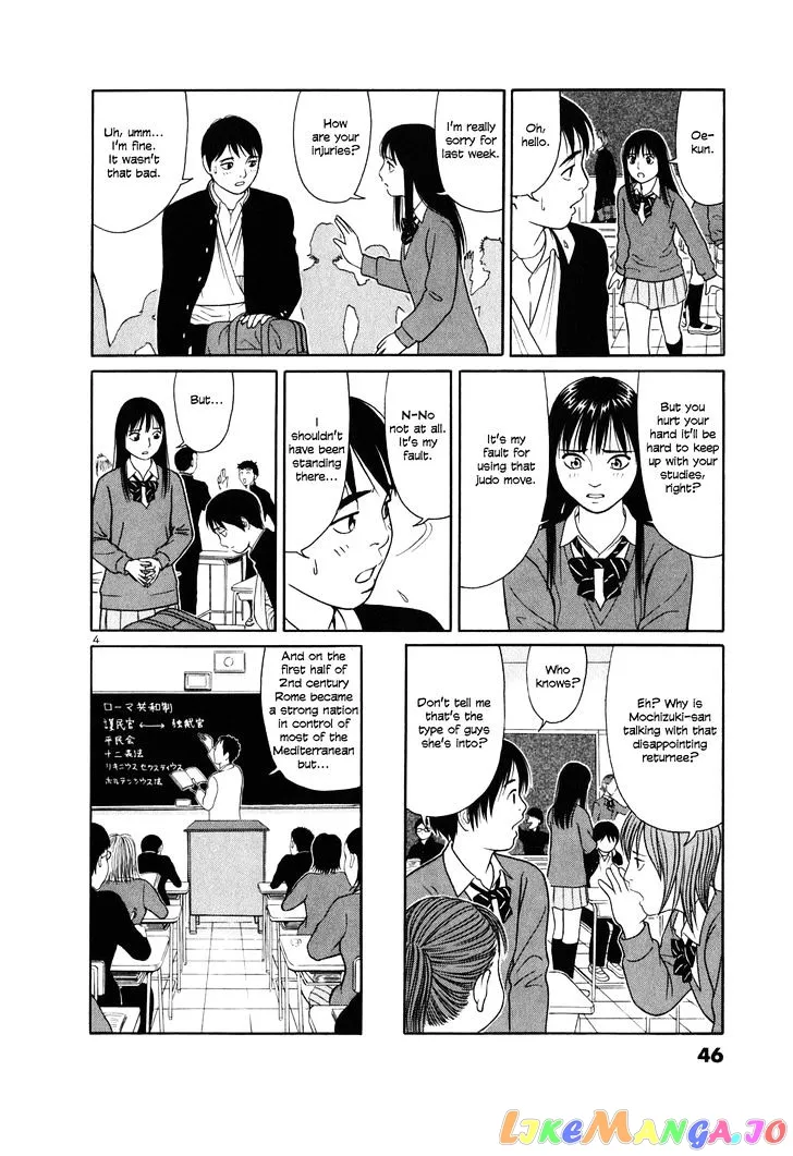 tomehane-manga Chapter 2 page 4 - 