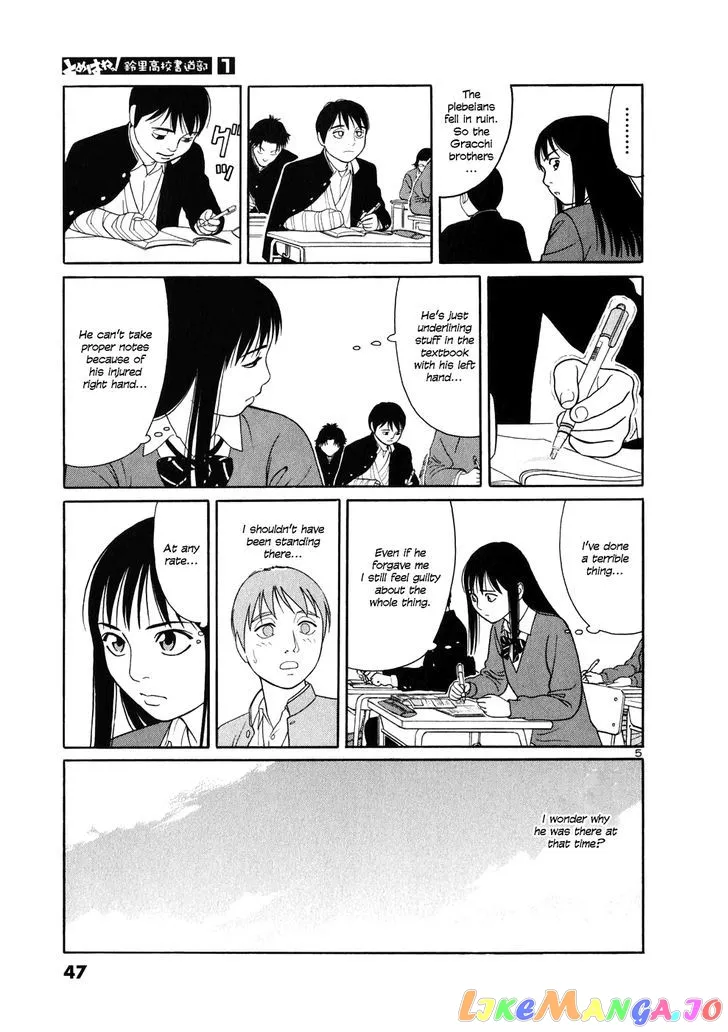 tomehane-manga Chapter 2 page 5 - 