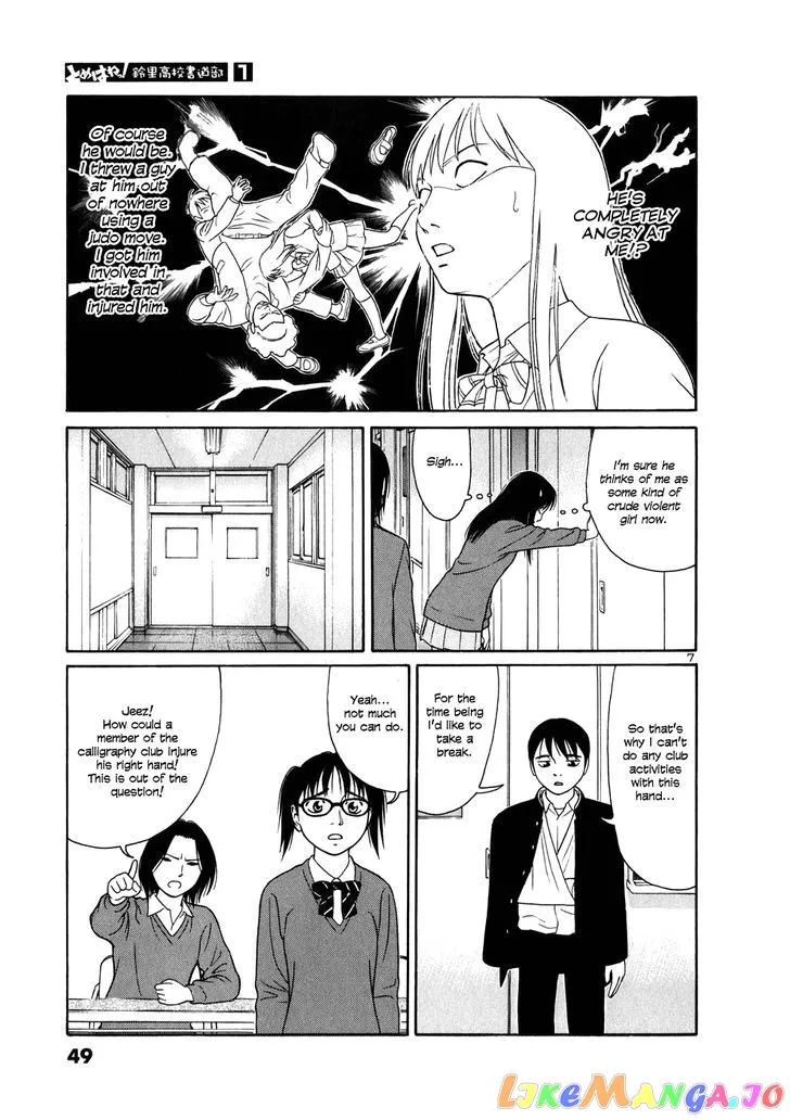 tomehane-manga Chapter 2 page 7 - 