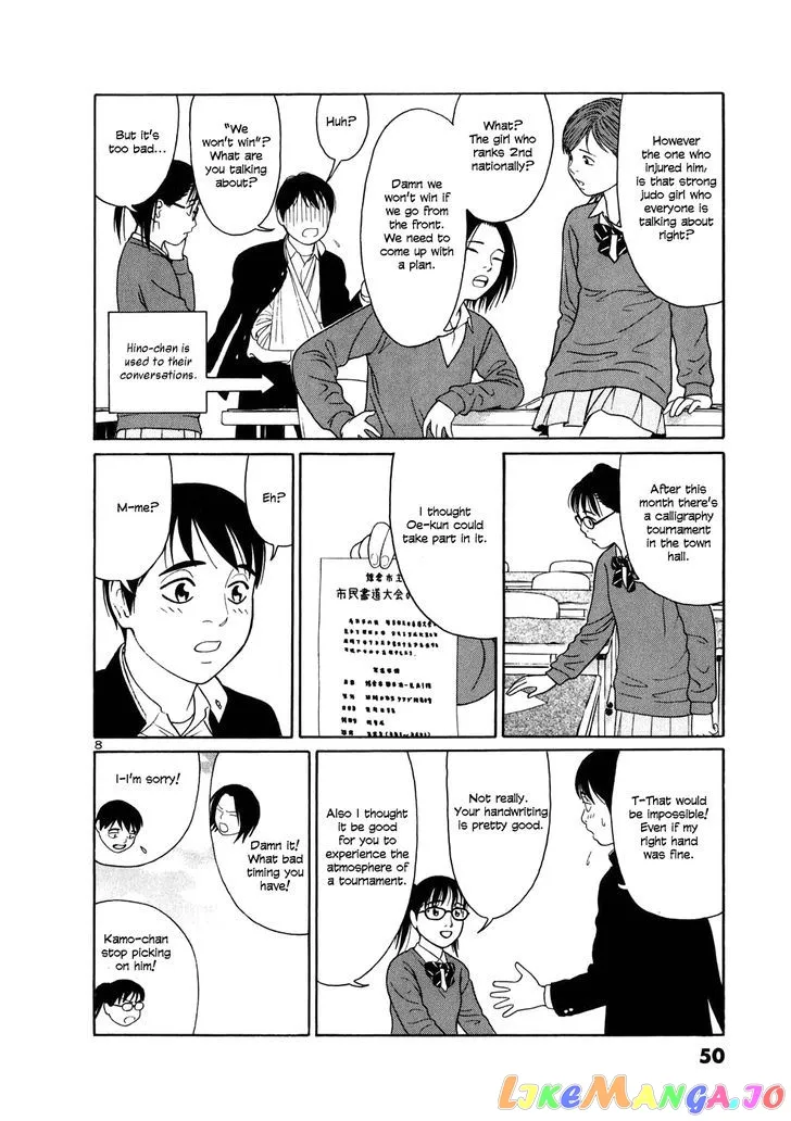 tomehane-manga Chapter 2 page 8 - 
