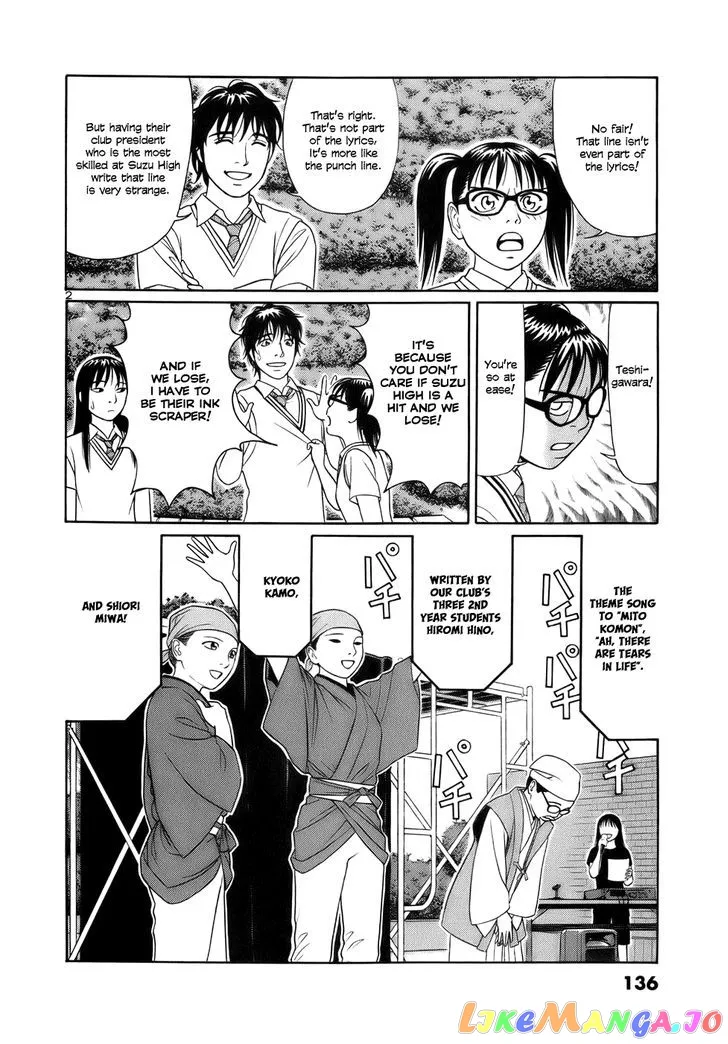 tomehane-manga Chapter 20 page 2 - 
