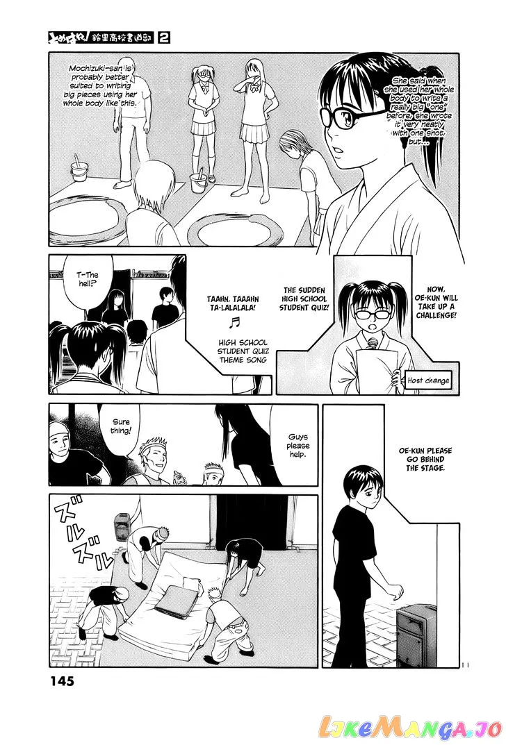 tomehane-manga Chapter 20 page 11 - 