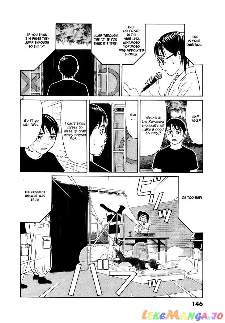 tomehane-manga Chapter 20 page 12 - 