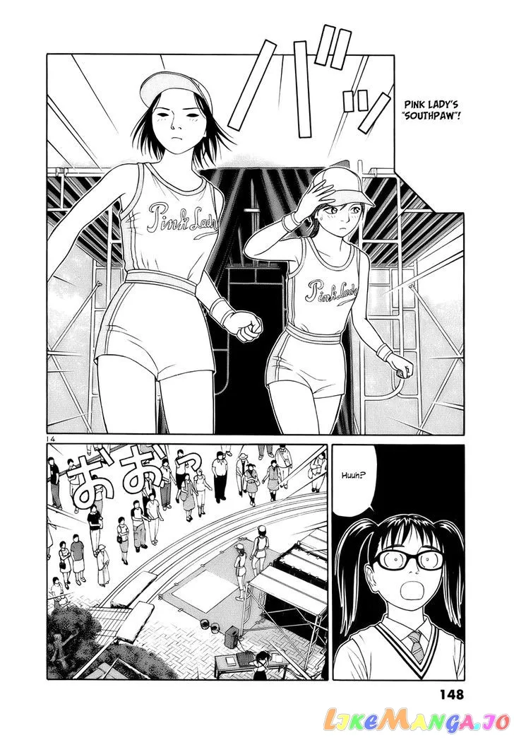 tomehane-manga Chapter 20 page 14 - 