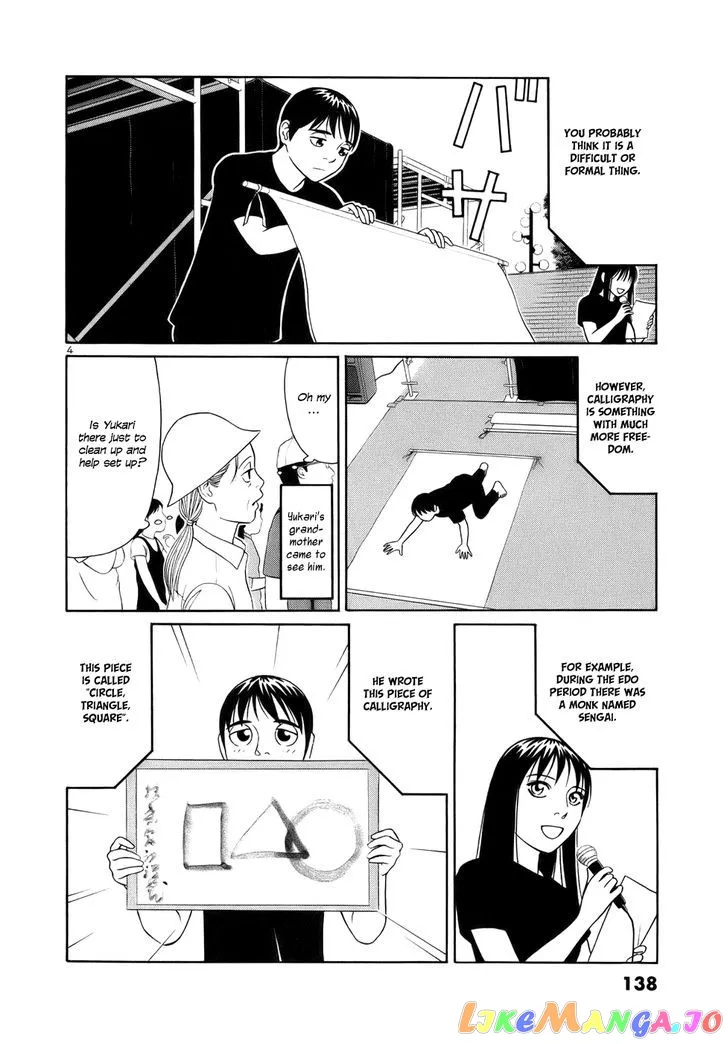 tomehane-manga Chapter 20 page 4 - 
