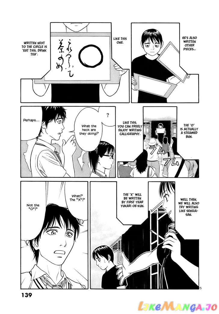 tomehane-manga Chapter 20 page 5 - 