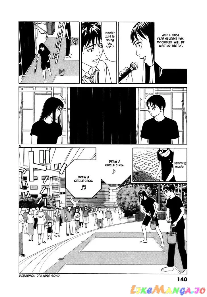 tomehane-manga Chapter 20 page 6 - 