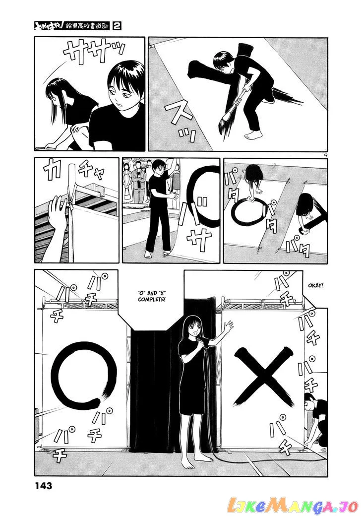 tomehane-manga Chapter 20 page 9 - 