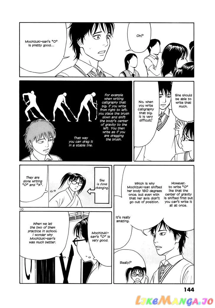 tomehane-manga Chapter 20 page 10 - 