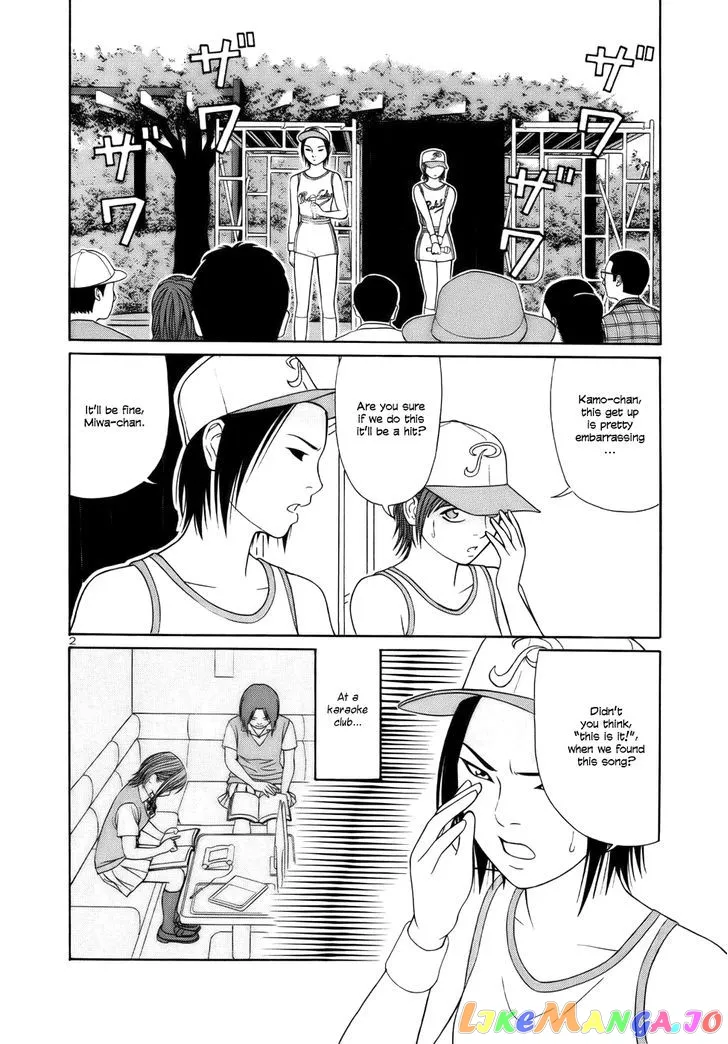 tomehane-manga Chapter 21 page 2 - 