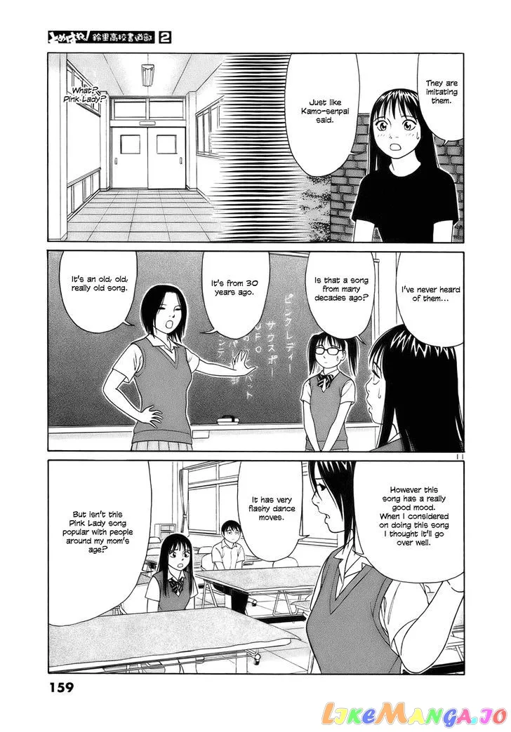 tomehane-manga Chapter 21 page 11 - 