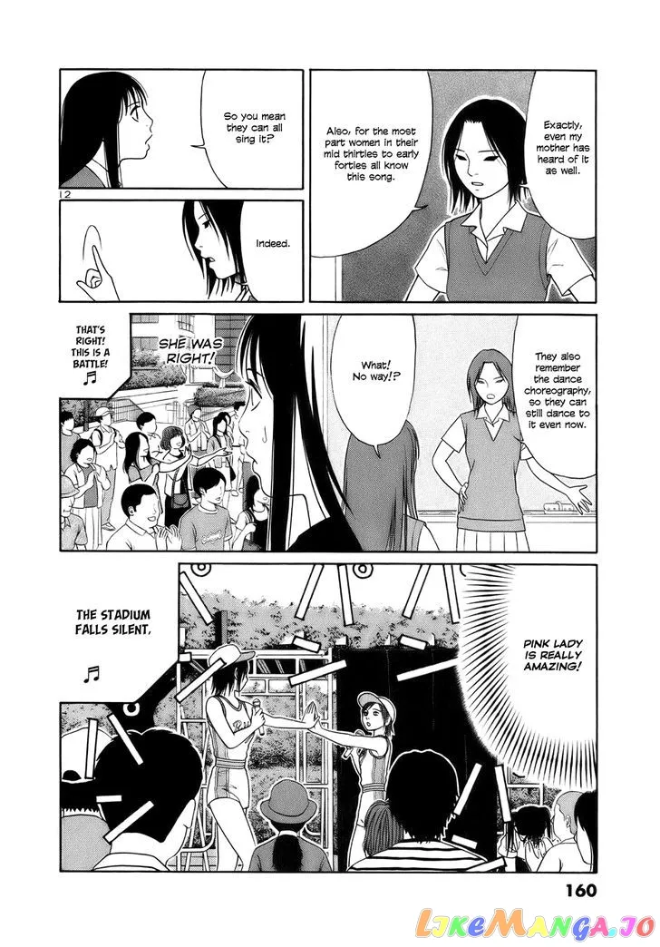 tomehane-manga Chapter 21 page 12 - 