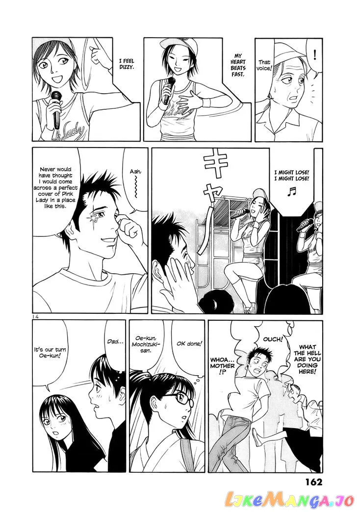 tomehane-manga Chapter 21 page 14 - 