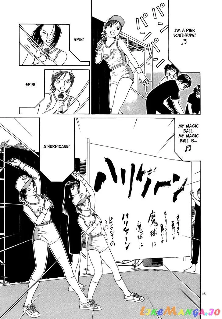 tomehane-manga Chapter 21 page 15 - 
