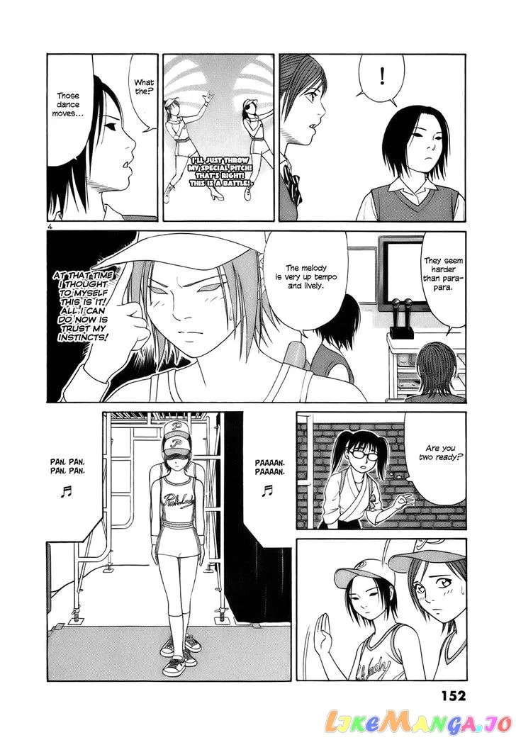 tomehane-manga Chapter 21 page 4 - 