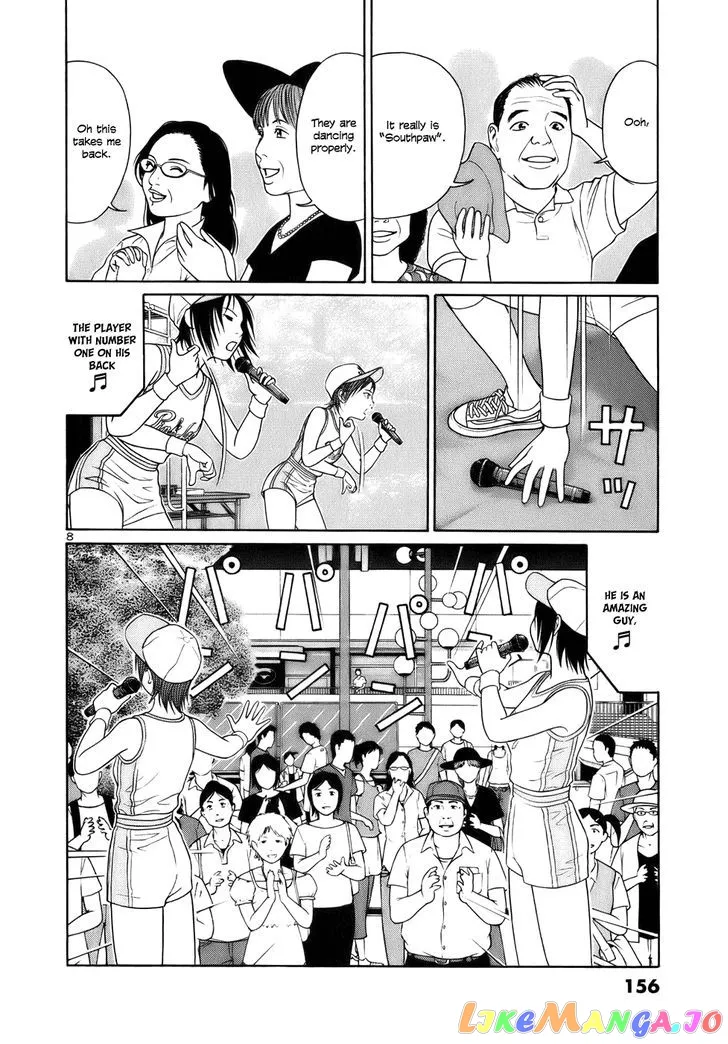 tomehane-manga Chapter 21 page 8 - 