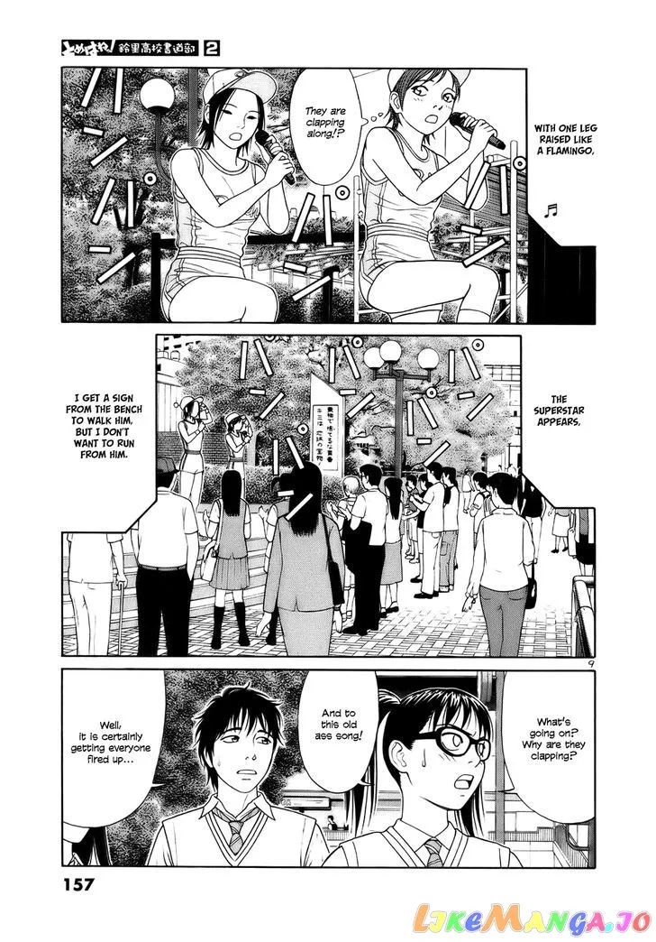 tomehane-manga Chapter 21 page 9 - 