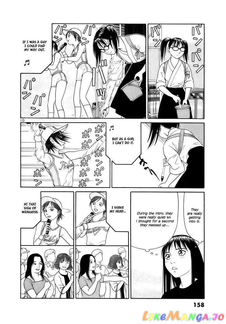 tomehane-manga Chapter 21 page 10 - 