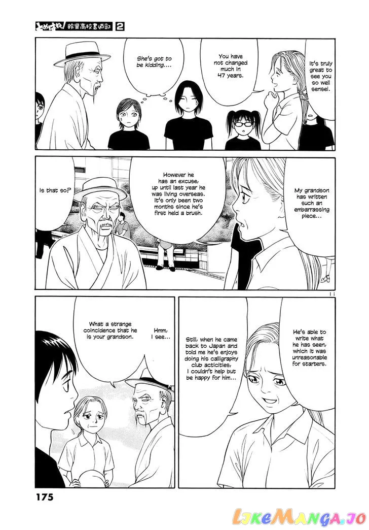 tomehane-manga Chapter 22 page 11 - 