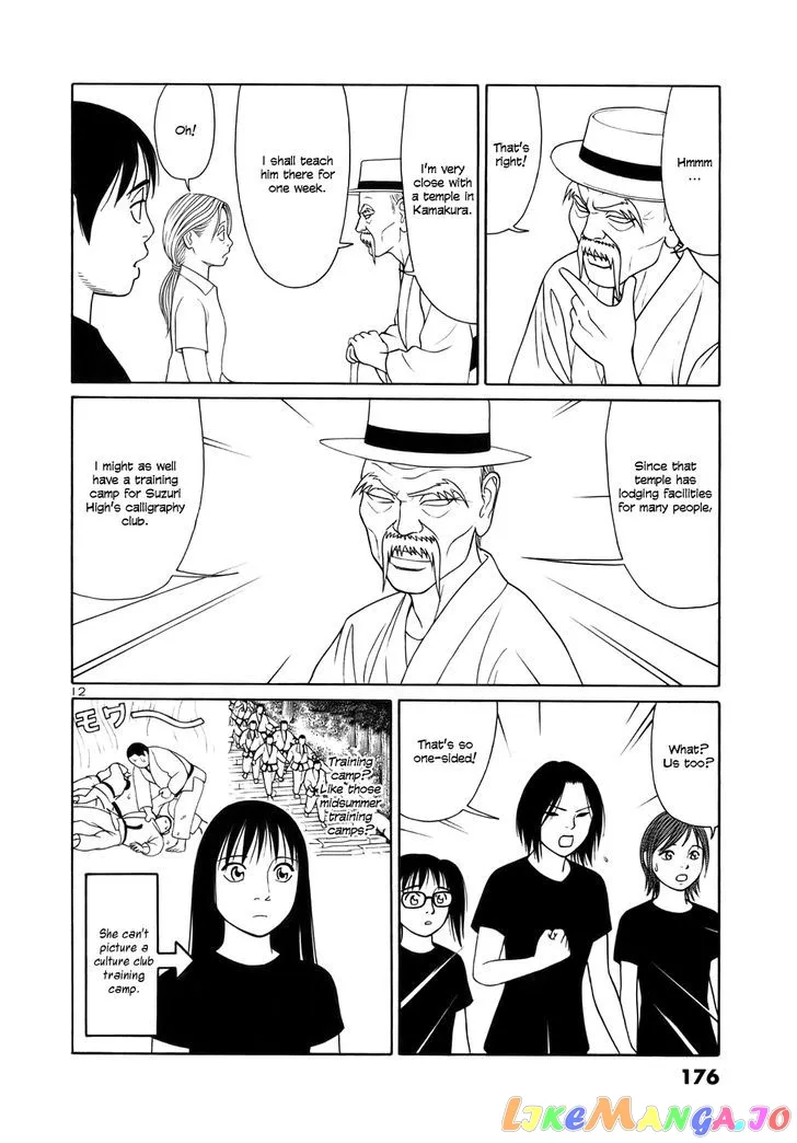 tomehane-manga Chapter 22 page 12 - 