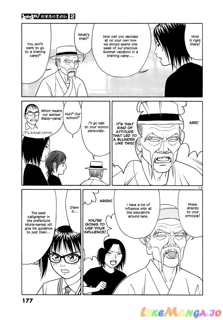 tomehane-manga Chapter 22 page 13 - 