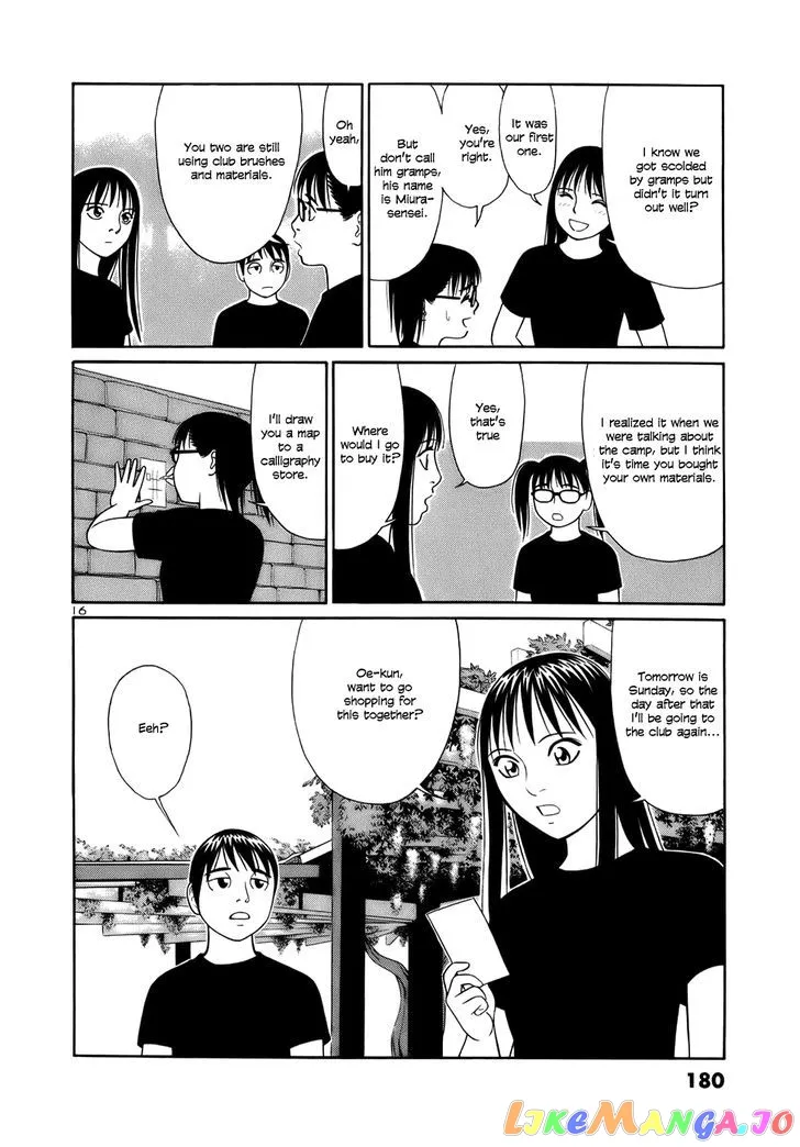 tomehane-manga Chapter 22 page 16 - 