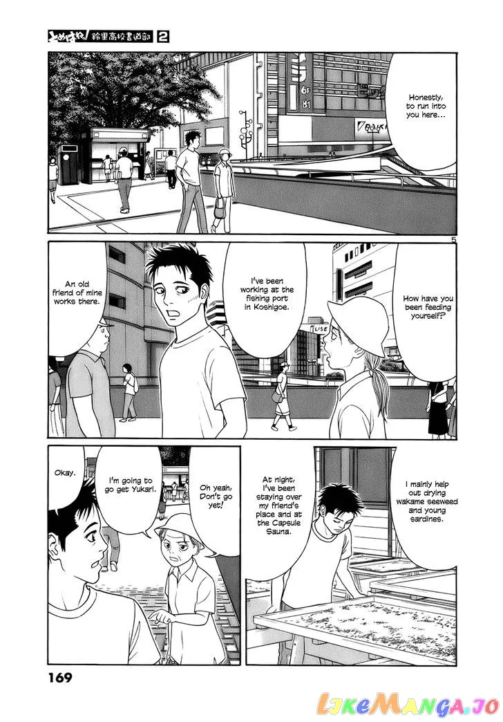 tomehane-manga Chapter 22 page 5 - 