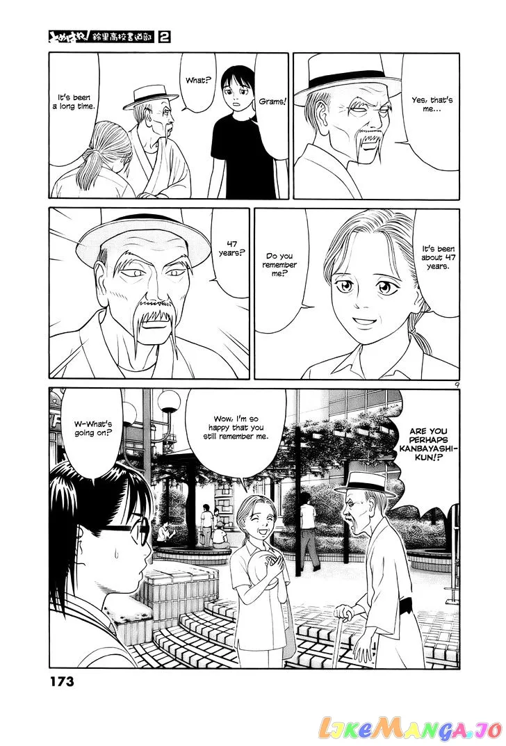tomehane-manga Chapter 22 page 9 - 