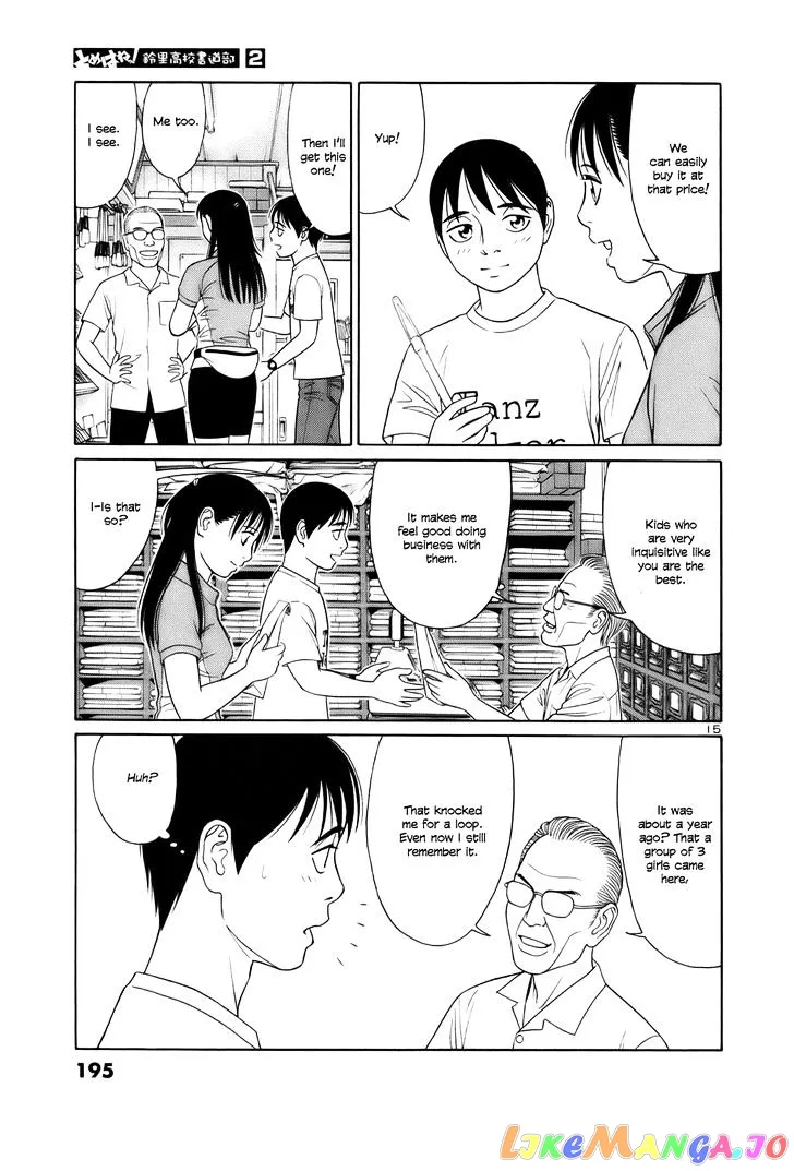 tomehane-manga Chapter 23 page 15 - 