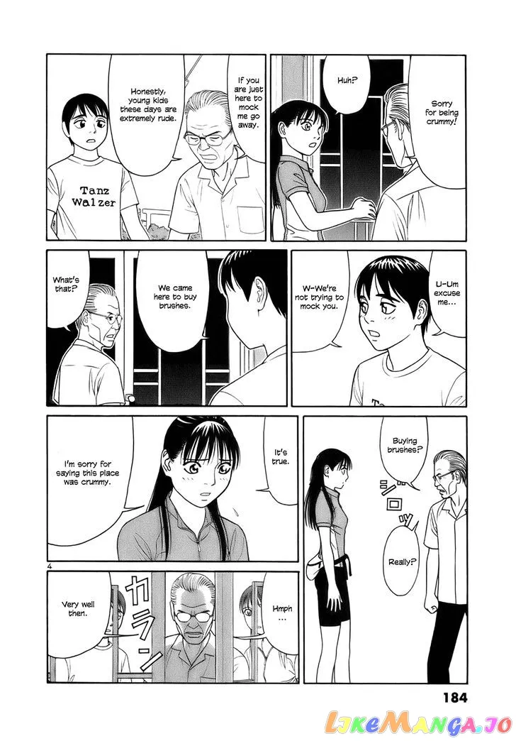 tomehane-manga Chapter 23 page 4 - 