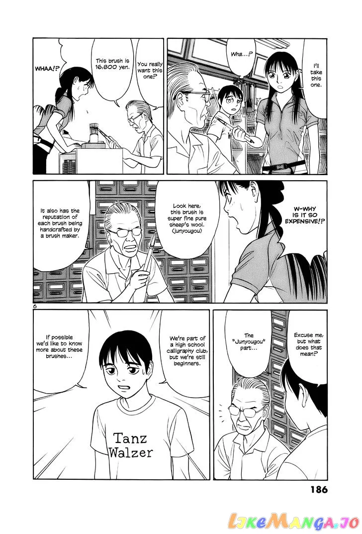 tomehane-manga Chapter 23 page 6 - 
