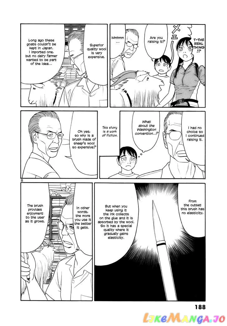 tomehane-manga Chapter 23 page 8 - 