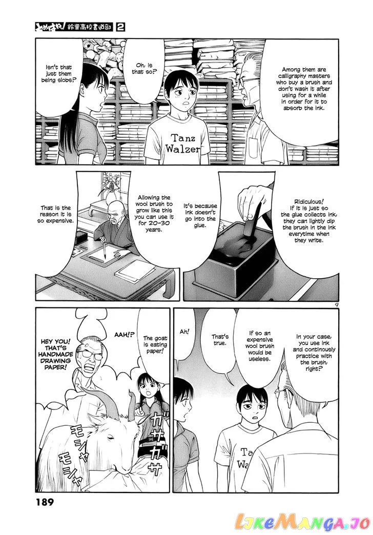 tomehane-manga Chapter 23 page 9 - 