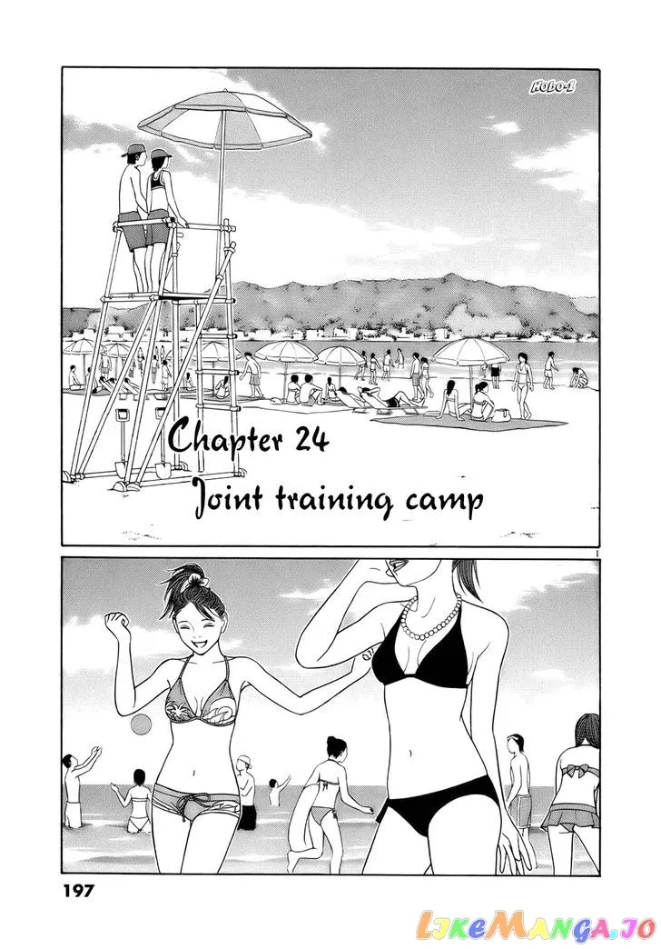tomehane-manga Chapter 24 page 1 - 