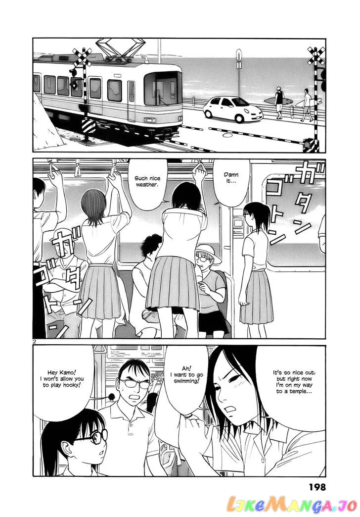 tomehane-manga Chapter 24 page 2 - 