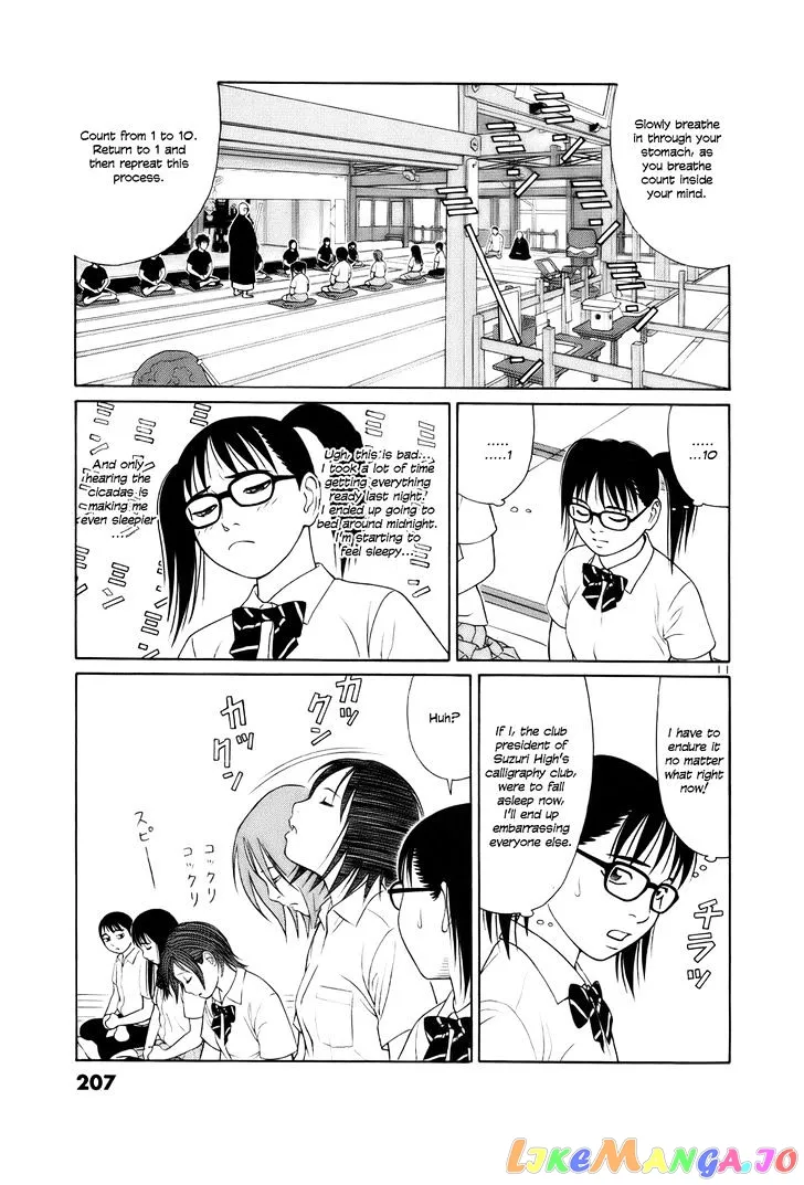 tomehane-manga Chapter 24 page 11 - 