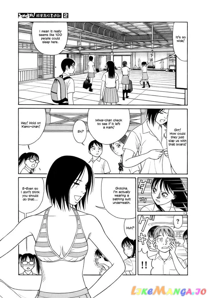 tomehane-manga Chapter 24 page 13 - 