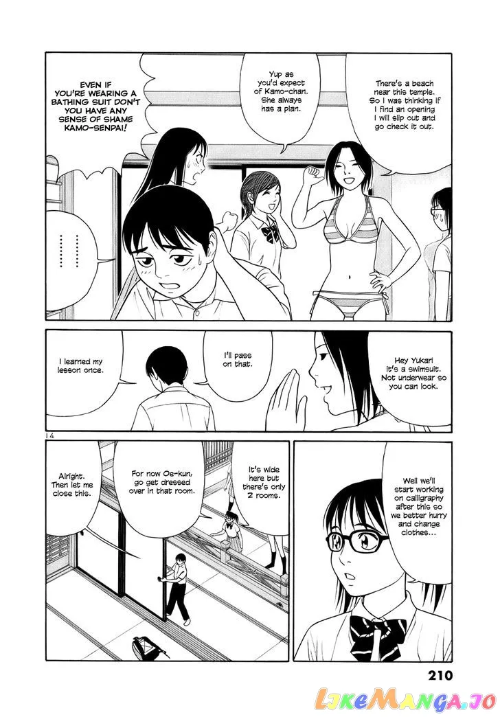 tomehane-manga Chapter 24 page 14 - 