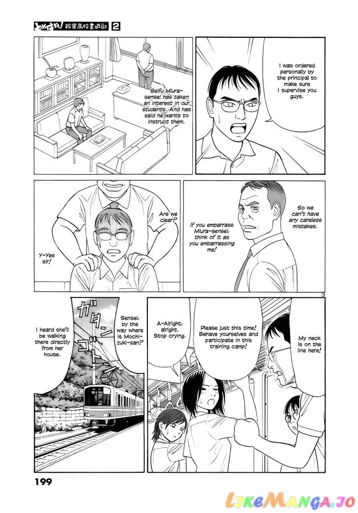 tomehane-manga Chapter 24 page 3 - 