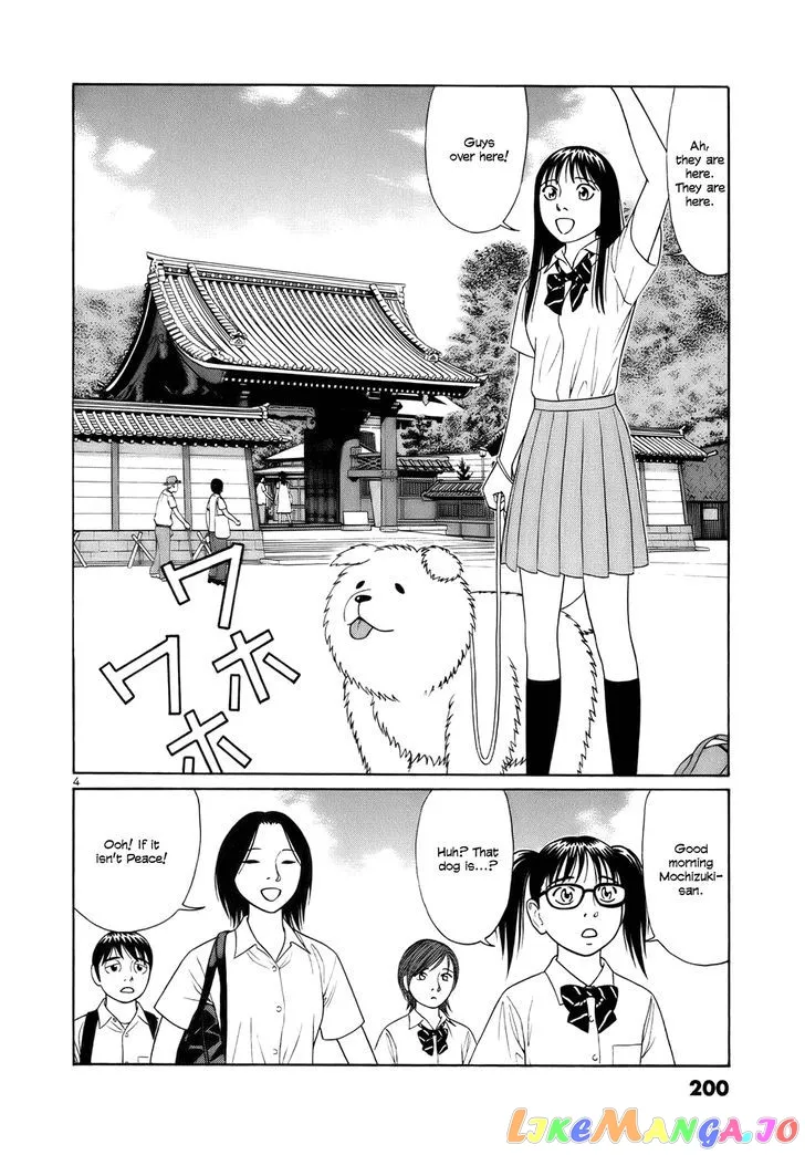 tomehane-manga Chapter 24 page 4 - 