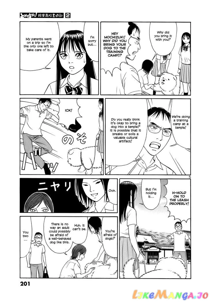tomehane-manga Chapter 24 page 5 - 