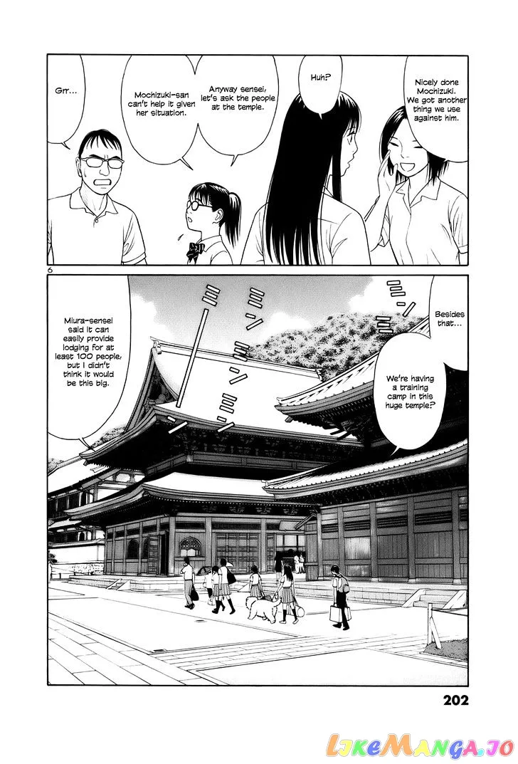 tomehane-manga Chapter 24 page 6 - 
