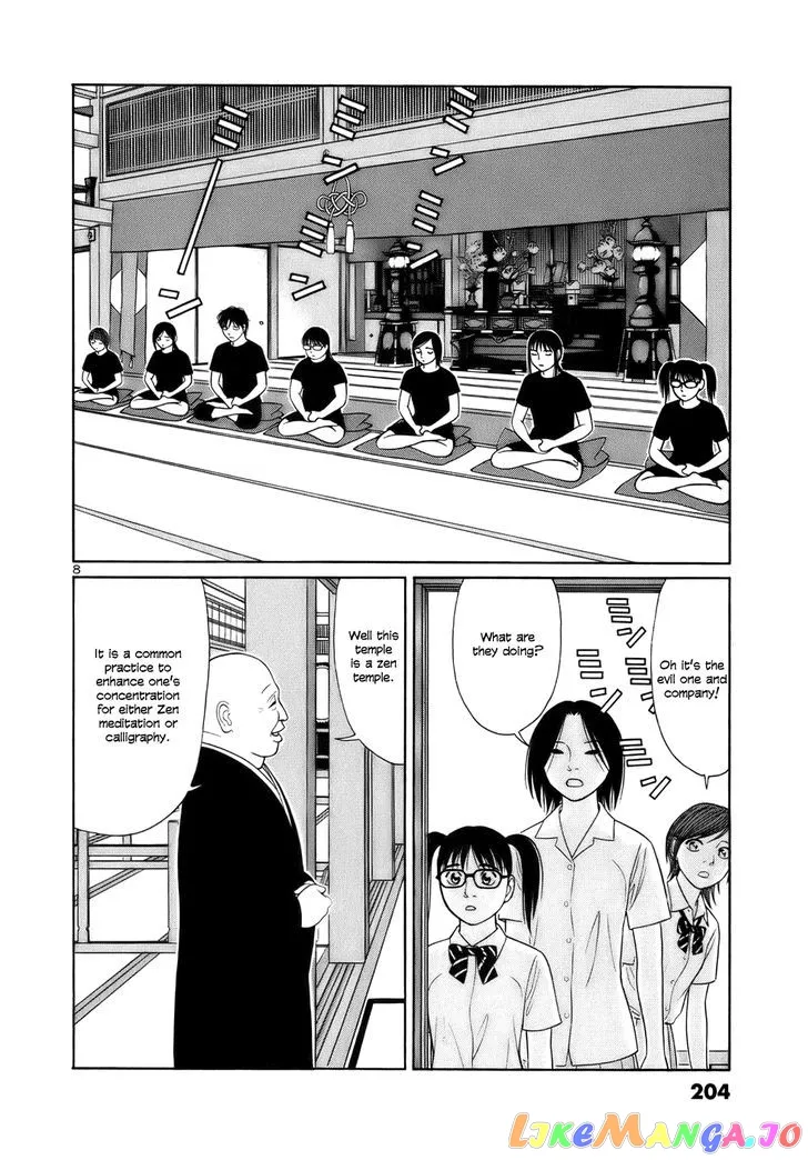 tomehane-manga Chapter 24 page 8 - 