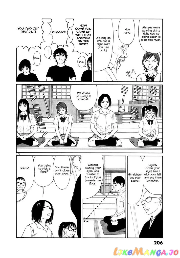 tomehane-manga Chapter 24 page 10 - 