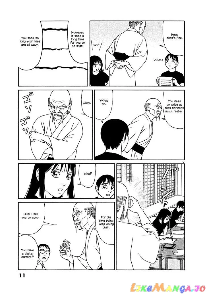 tomehane-manga Chapter 25 page 11 - 